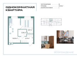 2 ккв (Евро) № 6 Корп.: 1 , Секция 1  в ЖК Аксиома.Возрождение