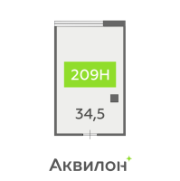 К. пом № НП209, Секция 1  в ЖК БЦ INSIDE