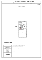 К. пом № 79Н Корп.: 1 , Секция 1  в ЖК Дом на Бронницкой