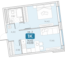 2 ккв (Евро) № 2 Корп.: 14А , Секция 1  в ЖК Гильдия