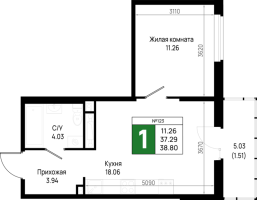 2 ккв (Евро) № 560 Корп.: 5.3 , Секция 5.13  в ЖК Имена