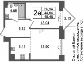 2 ккв (Евро) № 267 Корп.: 1 , Секция БI.8  в ЖК Imperial Club