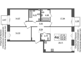 4 ккв (Евро) № 644 Корп.: 1 , Секция ВII.8  в ЖК Imperial Club