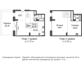 2 ккв (Евро) № 1 Корп.: 1 , Секция А8  в ЖК Imperial Club