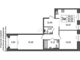 3 ккв (Евро) № 606 Корп.: 1 , Секция ВII.5  в ЖК Imperial Club