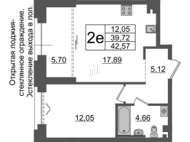 2 ккв (Евро) № 603 Корп.: 1 , Секция ВII.5  в ЖК Imperial Club