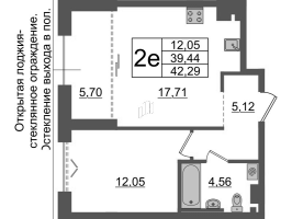 2 ккв (Евро) № ВII.5-611 Корп.: 1 , Секция ВII.5  в ЖК Империал Клаб