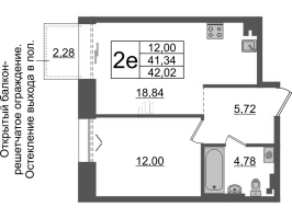 2 ккв (Евро) № ВII.4-579 Корп.: 1 , Секция ВII.4  в ЖК Империал Клаб