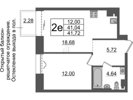 2 ккв (Евро) № ВII.4-587 Корп.: 1 , Секция ВII.4  в ЖК Империал Клаб