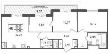 4 ккв (Евро) № 235 Корп.: 2 , Секция 8  в ЖК Кристалл Холл