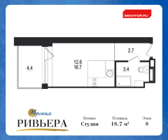 Студия № 292-Н Корп.: 1 , Секция 1  в ЖК Морская Ривьера