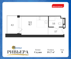 Студия № 249-Н Корп.: 1 , Секция 1  в ЖК Морская Ривьера