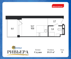 Студия № 231-Н Корп.: 1 , Секция 1  в ЖК Морская Ривьера