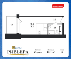 Студия № 233-Н Корп.: 1 , Секция 1  в ЖК Морская Ривьера