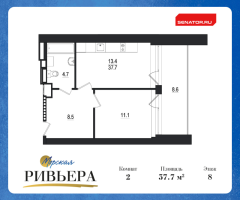 1 ккв № 222-Н Корп.: 1 , Секция 1  в ЖК Морская Ривьера