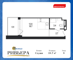 Студия № 230-Н Корп.: 1 , Секция 1  в ЖК Морская Ривьера