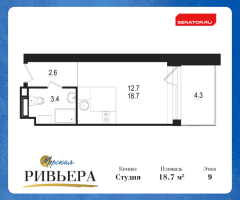 Студия № 242-Н Корп.: 1 , Секция 1  в ЖК Морская Ривьера