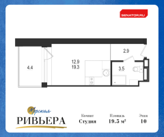 Студия № 300-Н Корп.: 1 , Секция 1  в ЖК Морская Ривьера