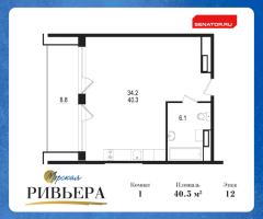Студия № 290-Н Корп.: 1 , Секция 1  в ЖК Морская Ривьера