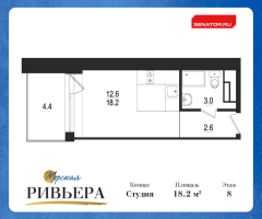 Студия № 294-Н Корп.: 1 , Секция 1  в ЖК Морская Ривьера