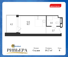 Студия № 251-Н Корп.: 1 , Секция 1  в ЖК Морская Ривьера