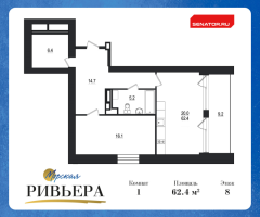 2 ккв (Евро) № 219-Н Корп.: 1 , Секция 1  в ЖК Морская Ривьера