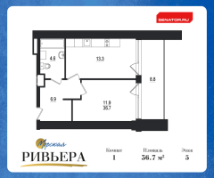 1 ккв № 145-Н Корп.: 1 , Секция 1  в ЖК Морская Ривьера