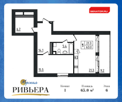 2 ккв (Евро) № 169-Н Корп.: 1 , Секция 1  в ЖК Морская Ривьера