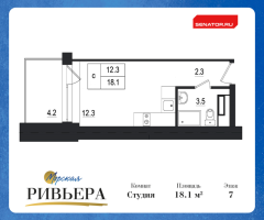 Студия № 213-Н Корп.: 1 , Секция 1  в ЖК Морская Ривьера