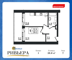 1 ккв № 212-Н Корп.: 1 , Секция 1  в ЖК Морская Ривьера