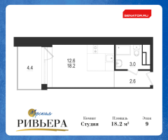 Студия № 298-Н Корп.: 1 , Секция 1  в ЖК Морская Ривьера