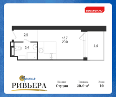 Студия № 299-Н Корп.: 1 , Секция 1  в ЖК Морская Ривьера