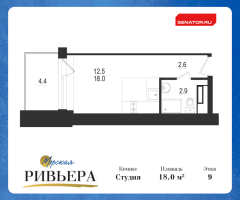 Студия № 252-Н Корп.: 1 , Секция 1  в ЖК Морская Ривьера