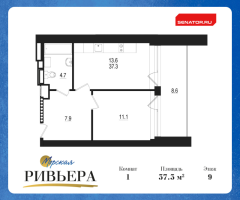 1 ккв № 241-Н Корп.: 1 , Секция 1  в ЖК Морская Ривьера