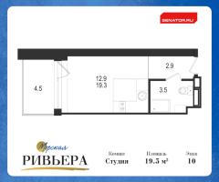 Студия № 267-Н Корп.: 1 , Секция 1  в ЖК Морская Ривьера