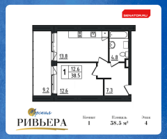 1 ккв № 132-Н Корп.: 1 , Секция 1  в ЖК Морская Ривьера