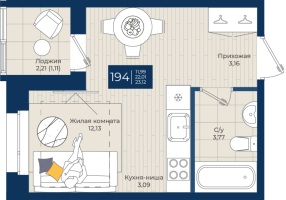 Студия № 194 Корп.: 1.А , Секция 4  в ЖК Новатория