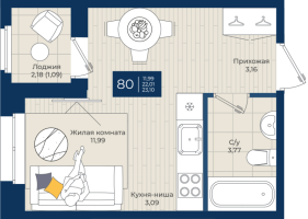 Студия № 80 Корп.: 1.А , Секция 3  в ЖК Новатория