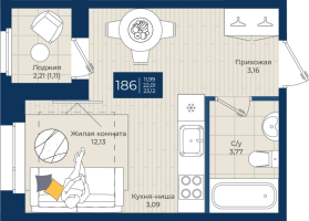 Студия № 186 Корп.: 1.А , Секция 4  в ЖК Новатория
