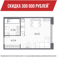 Студия № 31 Корп.: 8 , Секция 2  в ЖК PLUS Пулковский