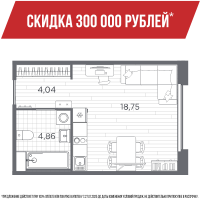 Студия № 59 Корп.: 8 , Секция 2  в ЖК PLUS Пулковский