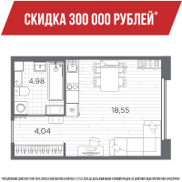Студия № 37 Корп.: 8 , Секция 2  в ЖК PLUS Пулковский