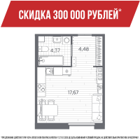 Студия № 2 Корп.: 8 , Секция 1  в ЖК PLUS Пулковский