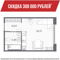 Студия № 45 Корп.: 8 , Секция 2  в ЖК PLUS Пулковский
