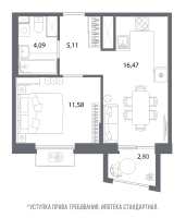 2 ккв (Евро) № 630 Корп.: 2 , Секция 2.3_2  в ЖК Респект