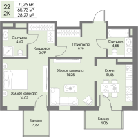 2 ккв № 22 Корп.: А9 , Секция 1  в ЖК Рощино Residence