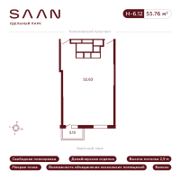 К. пом № К-6.12 Корп.: 1 , Секция 1  в ЖК SAAN Удельный парк