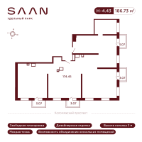 К. пом № К-4.43 Корп.: 1 , Секция 1  в ЖК SAAN Удельный парк