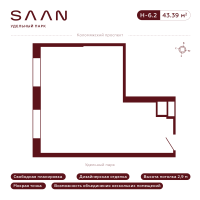 К. пом № К-6.2 Корп.: 1 , Секция 1  в ЖК SAAN Удельный парк