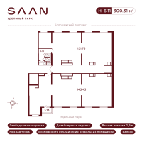К. пом № К-6.11 Корп.: 1 , Секция 1  в ЖК SAAN Удельный парк